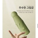 주성프라자 앞 | 우산인쇄 우산기념품 진천 충북혁신도시 음성 청주 판촉물