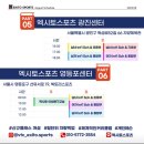 서울배구 배구레슨 배구학원 엑시토스포츠