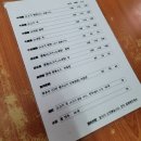 퀵클리샵 | [대만] 인생 두번째 해외여행도 대만ㆍㆍ 6월 3박4일 여행 1편 (준비 및 첫날 : MRT, 시먼딩, 우육면...