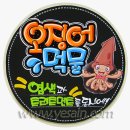 까미유미용실