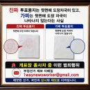 모스탄 감동의 대중 연설,청년들이여, 일어나 싸워라ㅡ선관위 압수수색 해야 한다?ㅡ프랭크 신분증 검사,중공이 얼마나 조작할지 파악하는것 이미지