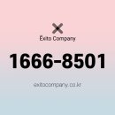 엑시토골프더레인지
