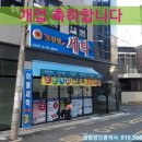 크린빌세탁 이미지