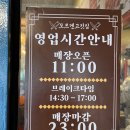 모르겐정육점