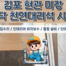 장기마을회관 이미지