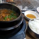 순천만 민물장어 이미지