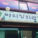 7080야간대학