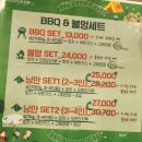 김포한강 4로 | 서울근교글램핑, 김포한강오토캠핑장 내돈내산 방문후기