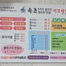 상주 성주봉 숲속의 광장