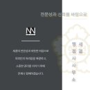 현대 행정사사무소 이미지