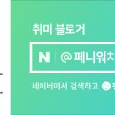 제로미닛 이미지