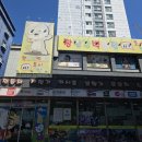 토이박사 | 장난감백화점 토이박사 대전유성 레고 아이 크리스마스 선물