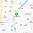 제일교 동문시장입구 (동문성당방면) 이미지