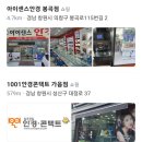 늘푸른안경원 이미지