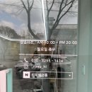 제천여자중학교 | 〈제천 미용실 추천〉셋팅펌 잘하는 리무헤어룸 다녀온 후기