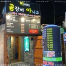 사거리 표지판 이미지