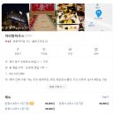 아리랑하우스 | W10. 광주 계림동 아리랑하우스에서 상견례 마친 후기