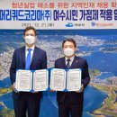 에어코리아㈜ 이미지