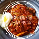 차이나소담 이미지