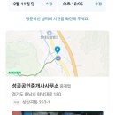 성공공인중개사사무소 이미지