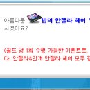 안젤라헤어 이미지
