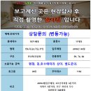 연산 더샵 아파트 이미지