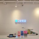 쉼표뷰티(피부)