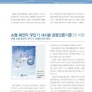 한국감항기술