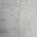 타이어종합모터스 이미지