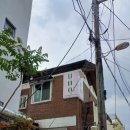 우노하우스2 이미지