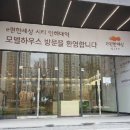 e편한세상 시티 인하대역 이미지