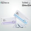 명문제약(주) - 12027 | 명문제약(주)