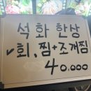 제주오토코