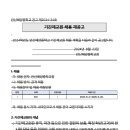 해양중학교 이미지
