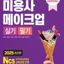제이에이치북스