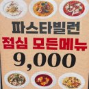 강남 공유오피스 한달차의 논현동 일상 브이로그 with 논현역 혼밥 맛집 투어(feat. 비즈온)!