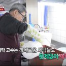 하이얀세탁소 이미지