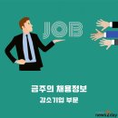 주식회사 선우 이미지