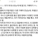 밀양 출신 남자만 거르면 되는 게 아닌 이유 이미지