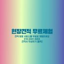 관동아파트 이미지