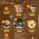 도그 윤 | 대구이색체험 대구약령시 약령청춘난장 탐방단 팸투어 다녀왔어요