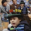 승승장구2 이미지