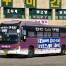 대원고속 이미지