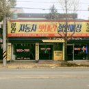 밧데리 아울렛 이미지