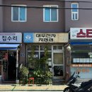 명불허전 | 명불허전 우동 맛집 가타쯔무리ㅣ평일 오픈런 후기, 웨이팅 팁 ➕ 메뉴 추천