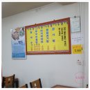 도도칼국수