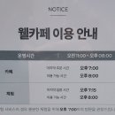 세라젬광주신창점 네이버블로그