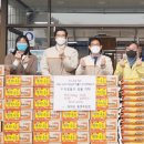 서원유통탑마트통영