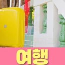 에이치비여행사 이미지
