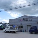 농업회사법인(주)제이에스 이미지